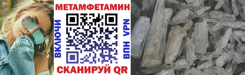 Amphetamine Розовый Брюховецкая