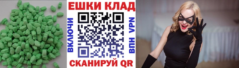 Купить закладки  Брюховецкая  Экстази диски 