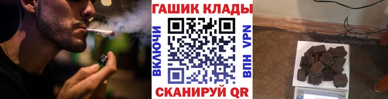 Купить где Брюховецкая ГАШИШ гарик