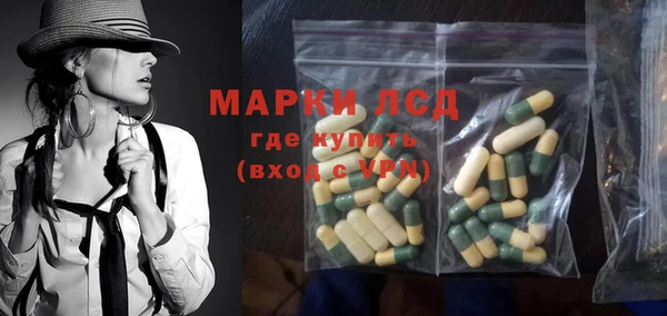 мдма Инсар