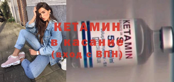 альфа пвп Зеленодольск