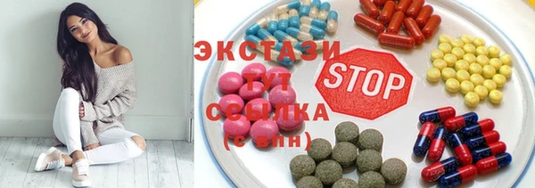 бутик Иннополис