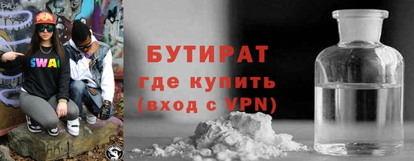 мдма Инсар