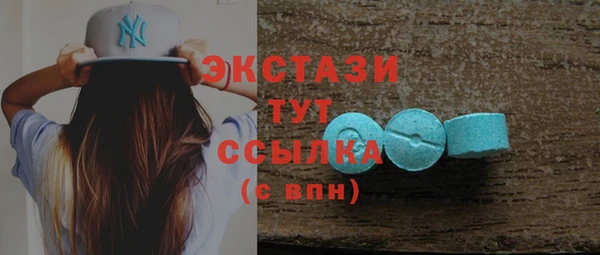 бутик Иннополис