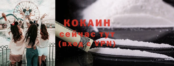 мдма Инсар