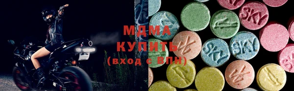 мдма Инсар