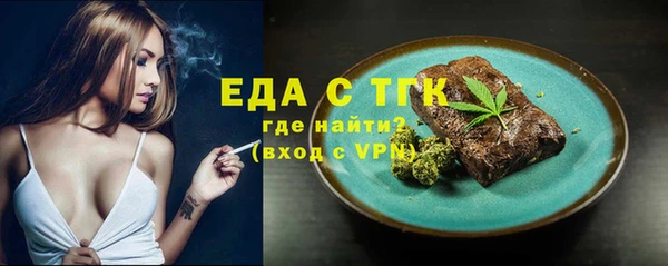 гидра Зерноград