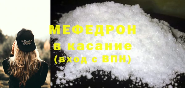 мдма Инсар