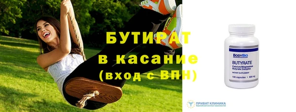 бутик Иннополис