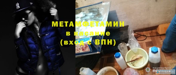 мдма Инсар