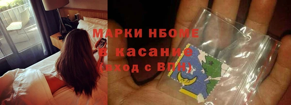 мдма Инсар