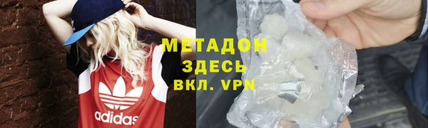 мдма Инсар
