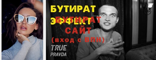 гидра Зерноград