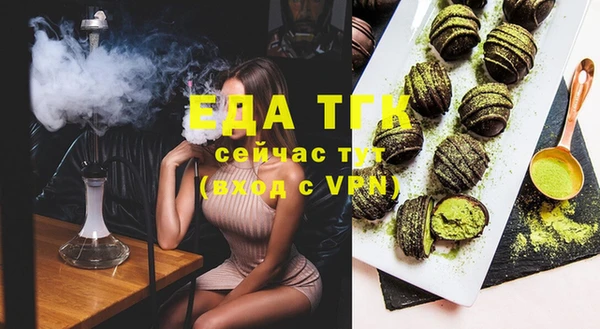 бутик Иннополис