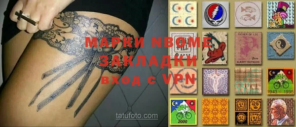 бутик Иннополис