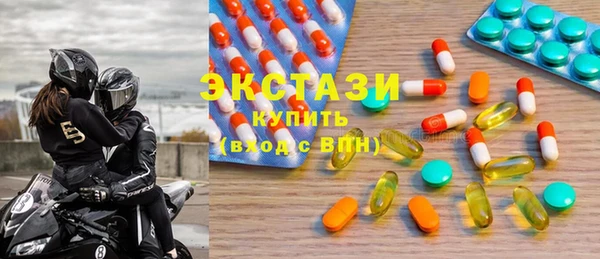 мдма Инсар