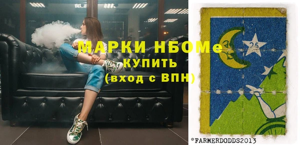 бутик Иннополис