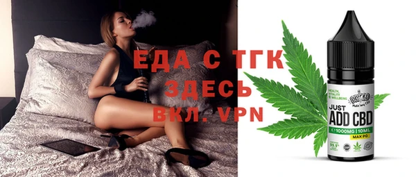 альфа пвп Зеленодольск