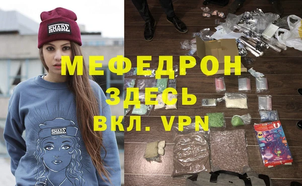 мдма Инсар