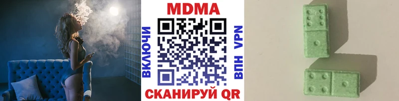 MDMA кристаллы  Купить закладки  Брюховецкая 