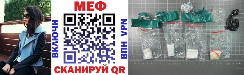 Меф мука Купить Брюховецкая