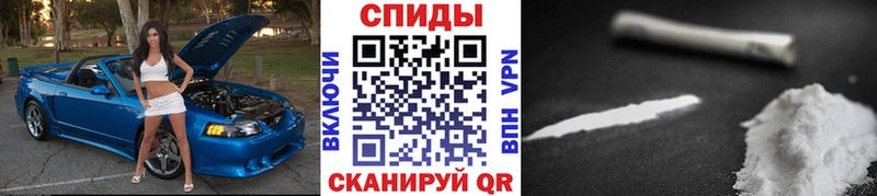 Метамфетамин кристалл  Купить закладки  Брюховецкая 