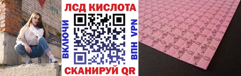Наркотические марки 1,5мг  Купить  Брюховецкая 