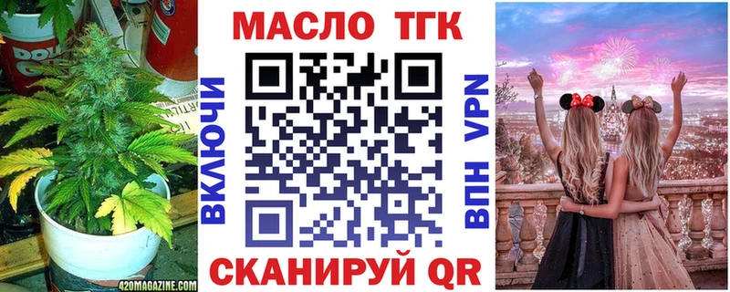 Дистиллят ТГК вейп с тгк  Купить закладки  Брюховецкая 