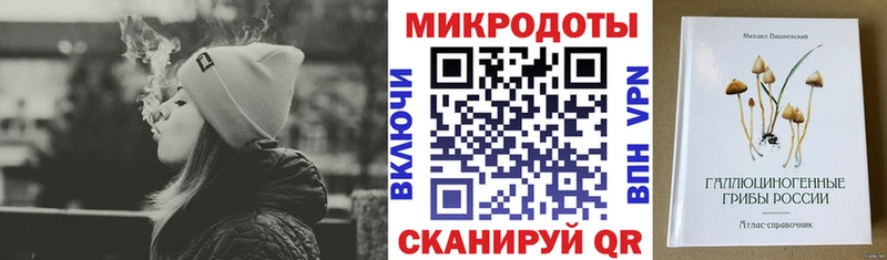 Псилоцибиновые грибы мухоморы  Купить закладки  Брюховецкая 