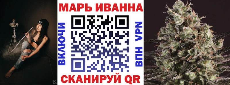 Купить  Брюховецкая  Шишки марихуана сатива 